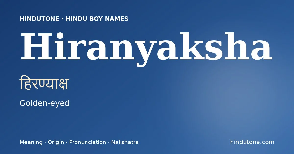 हिरण्याक्ष