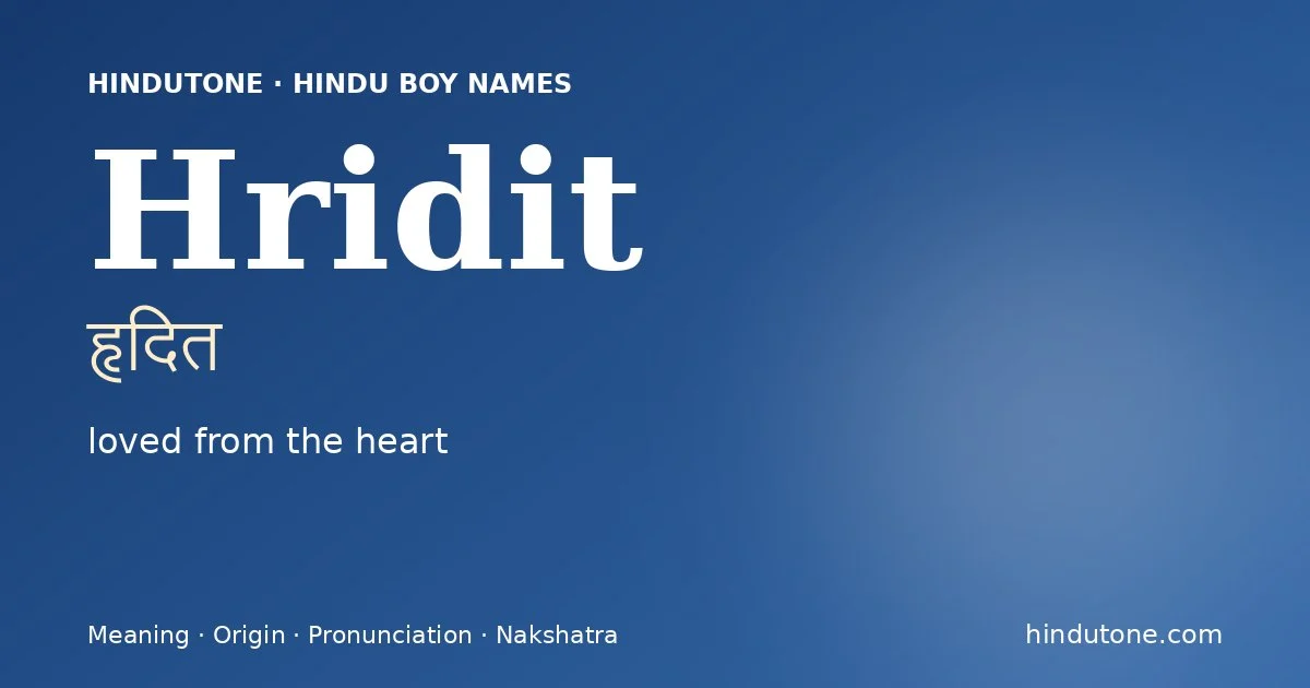 हृदित — H