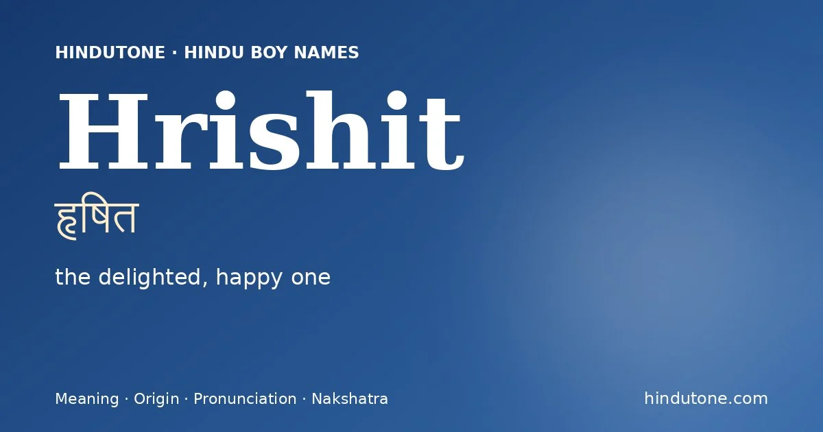 हृषित — H