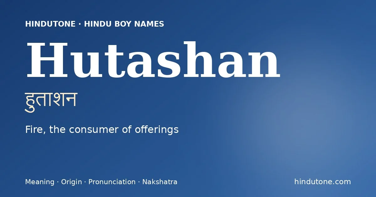 हुताशन — H