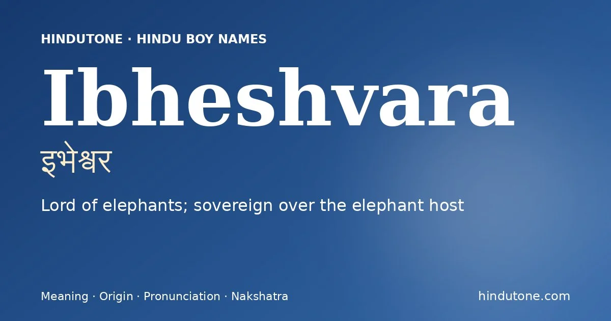 इभेश्वर — I