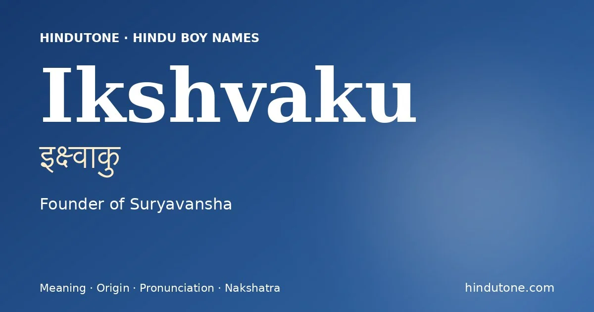 इक्ष्वाकु — I