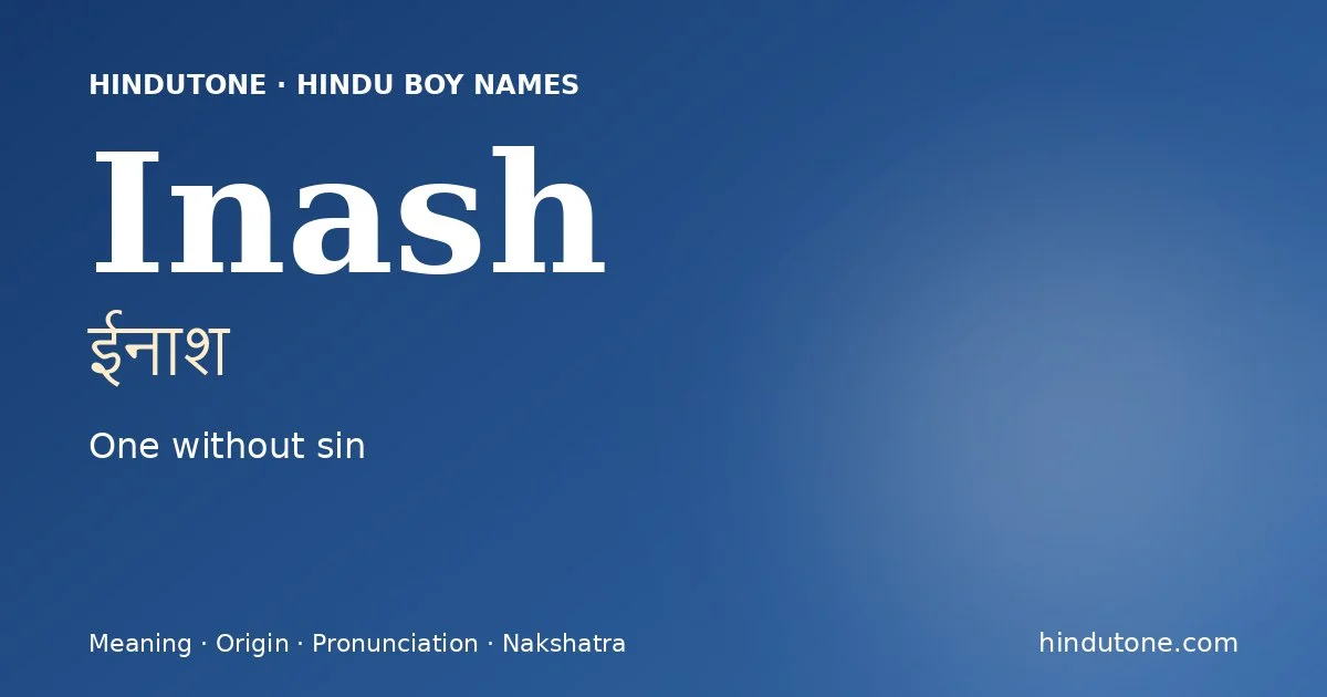 ईनाश — I