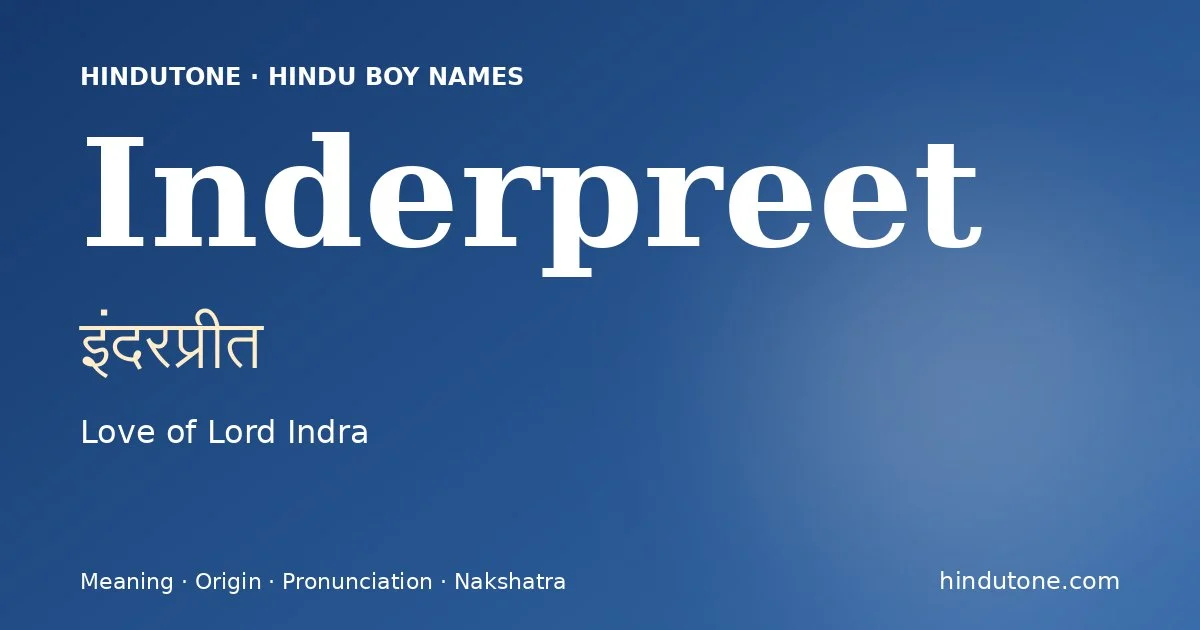 इंदरप्रीत — I