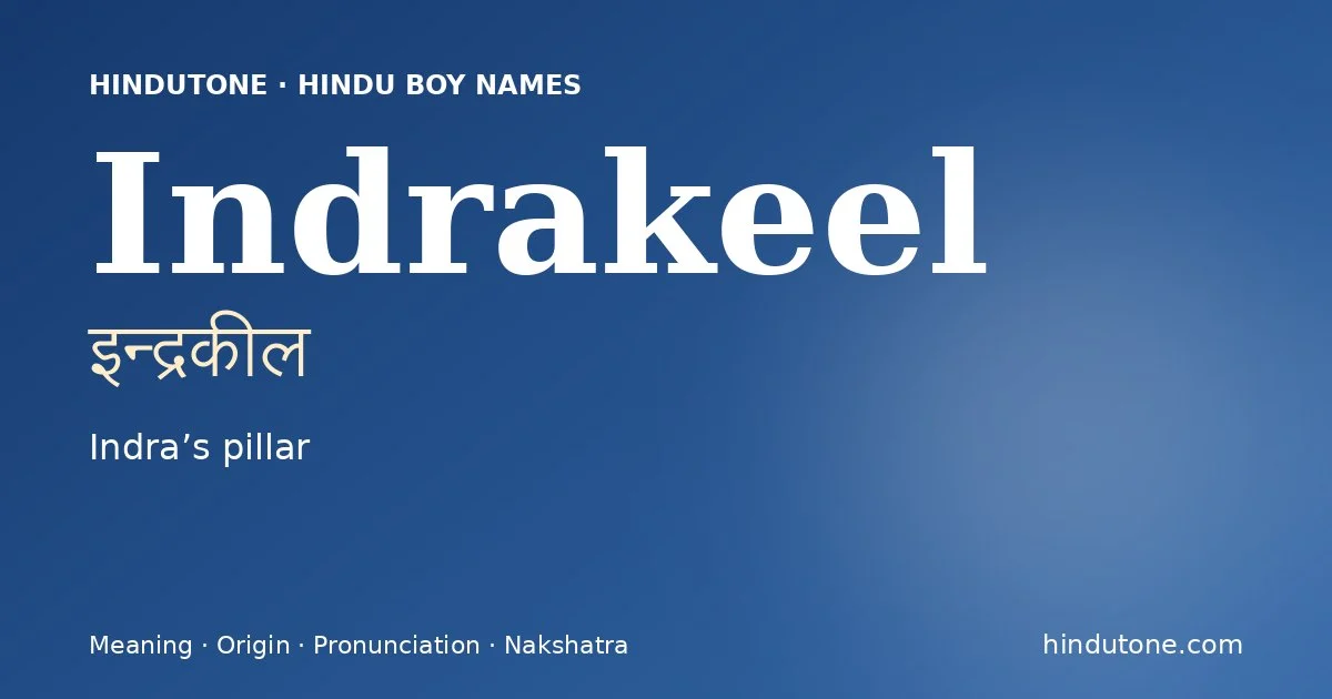 इन्द्रकील — I
