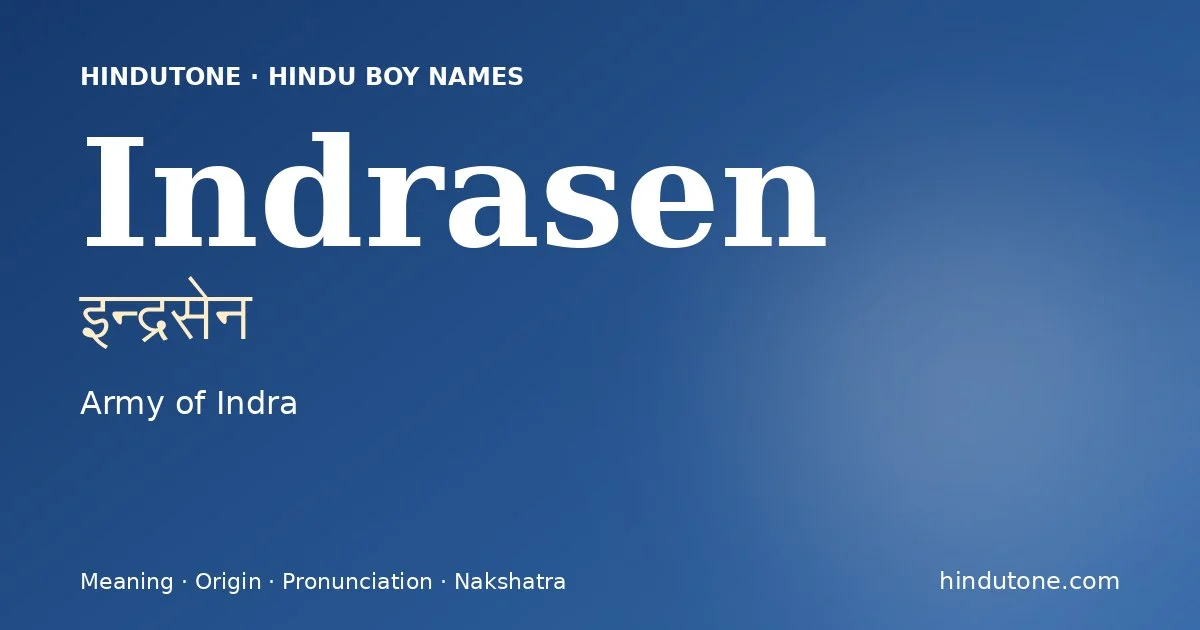 इन्द्रसेन — I