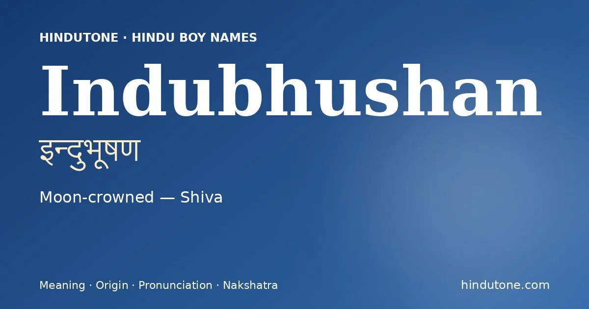 इन्दुभूषण — I