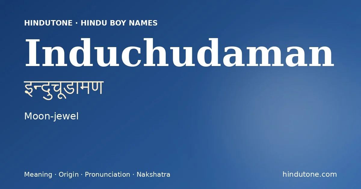 इन्दुचूडामण — I