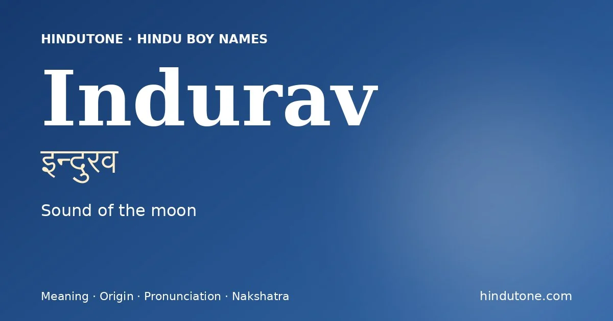 इन्दुरव