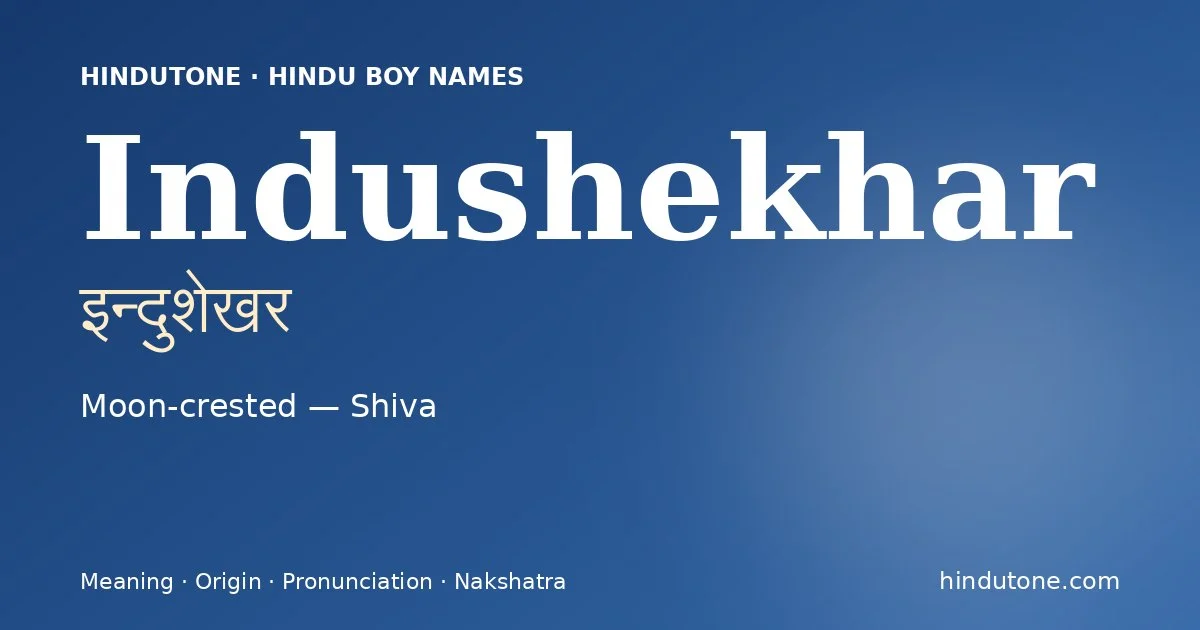 इन्दुशेखर