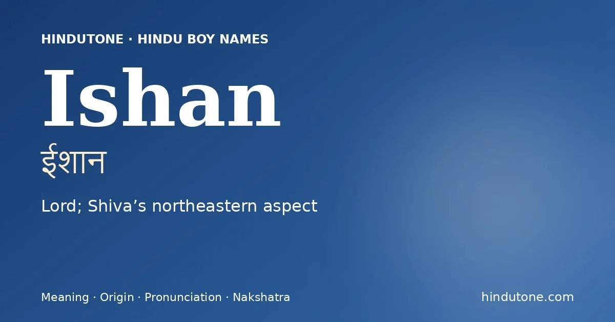 ईशान