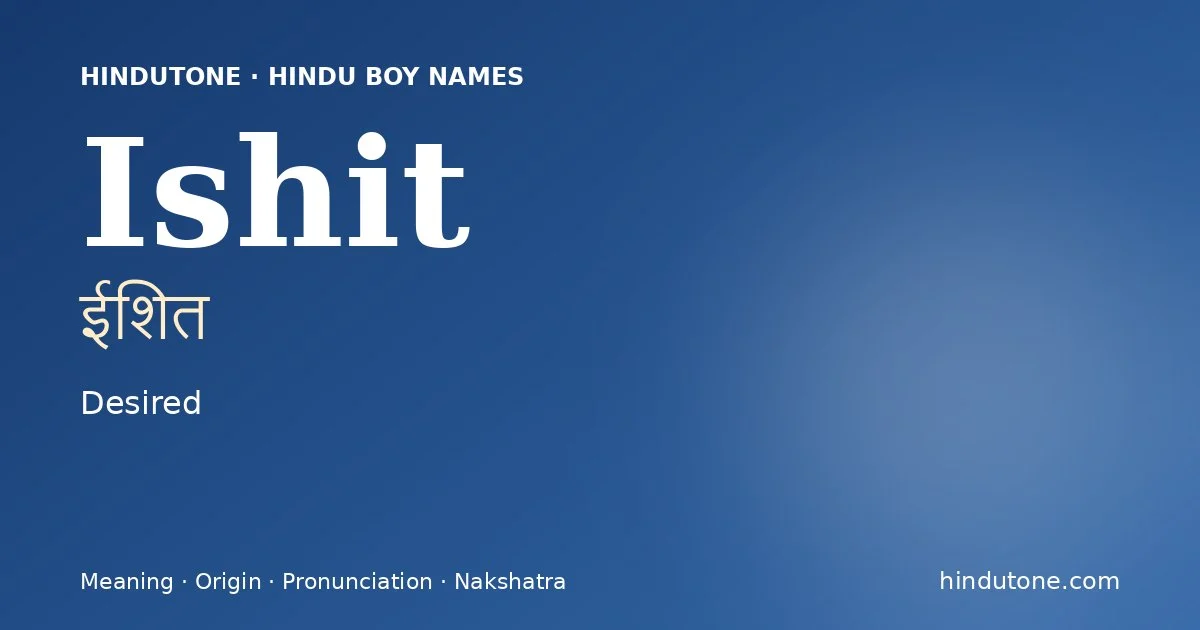 ईशित — I