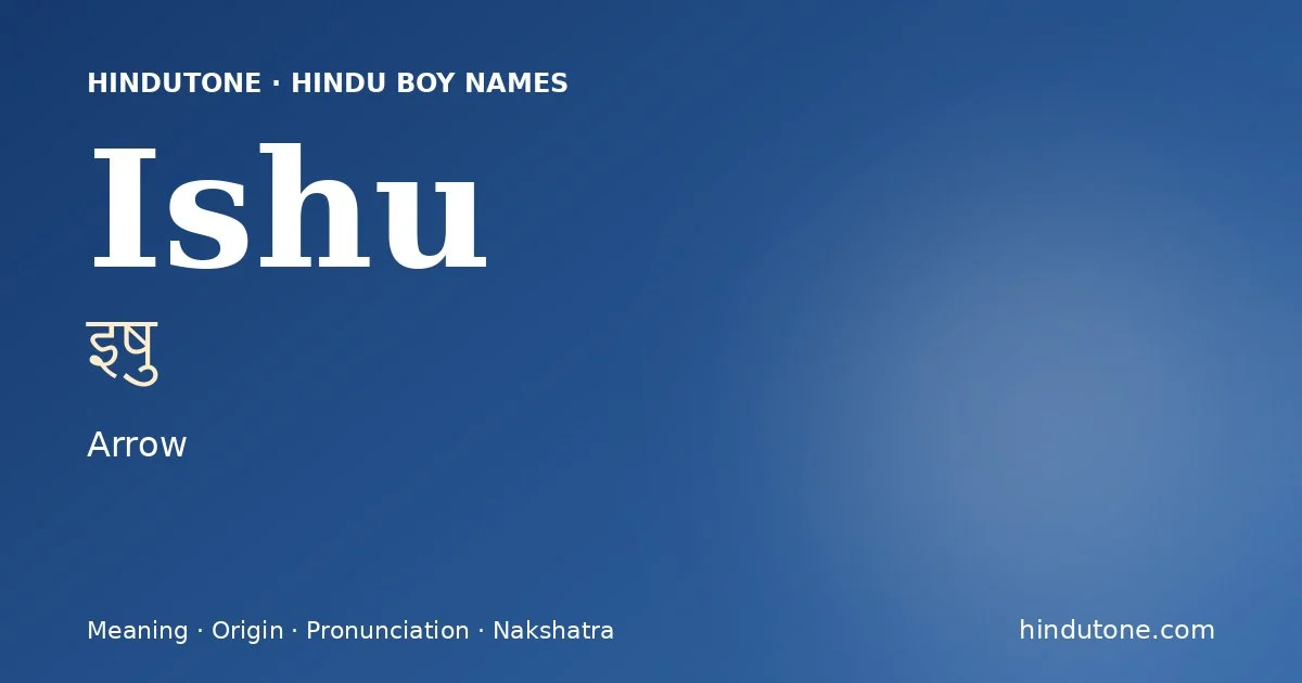 इषु
