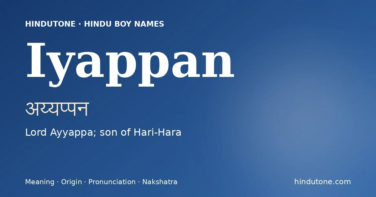 अय्यप्पन — I