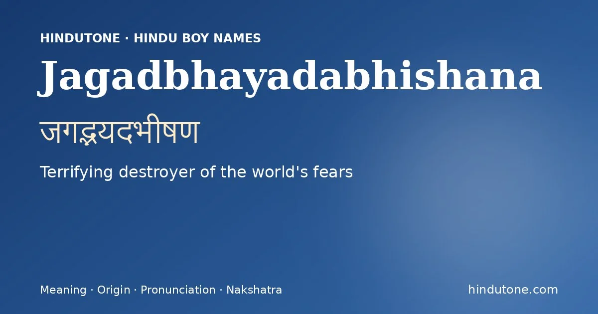 जगद्भयदभीषण