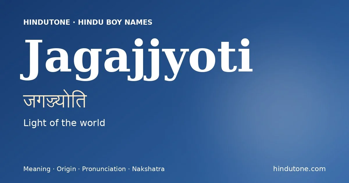 जगज्ज्योति — J