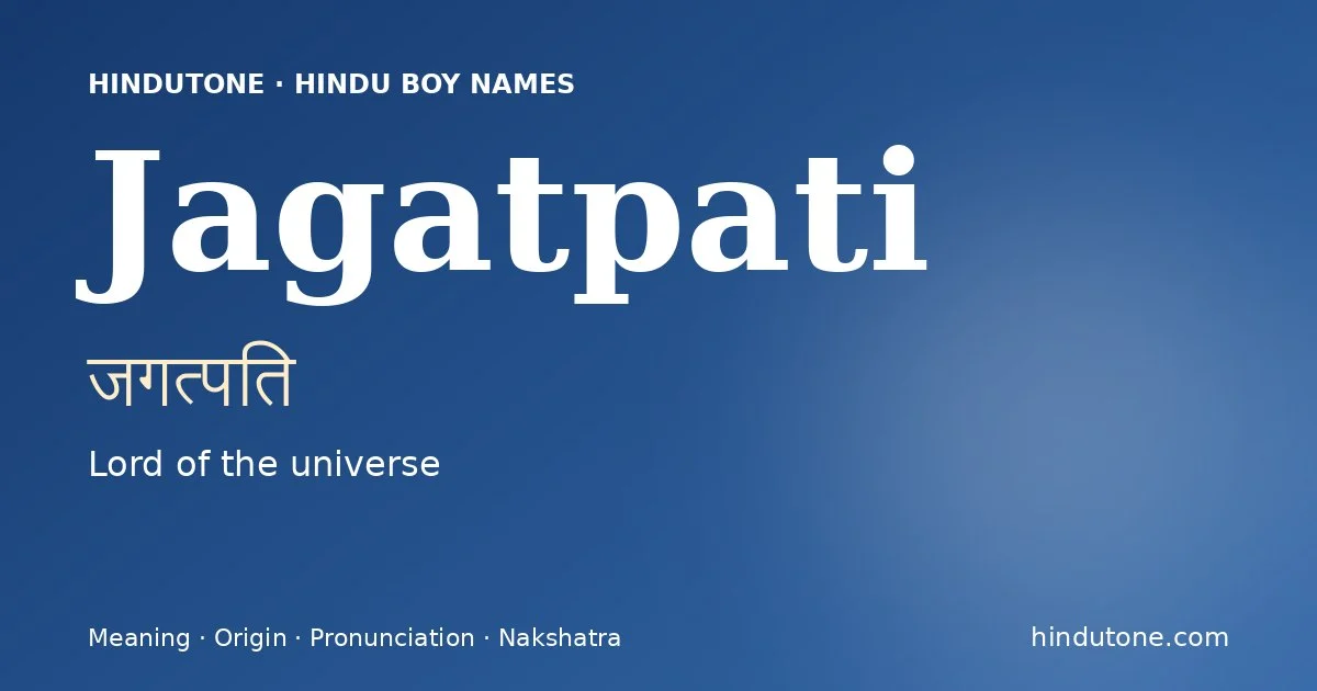 जगत्पति