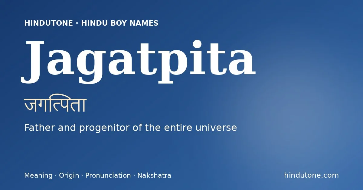 जगत्पिता