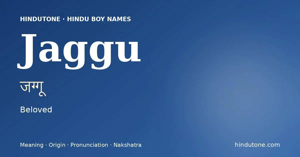 जग्गू