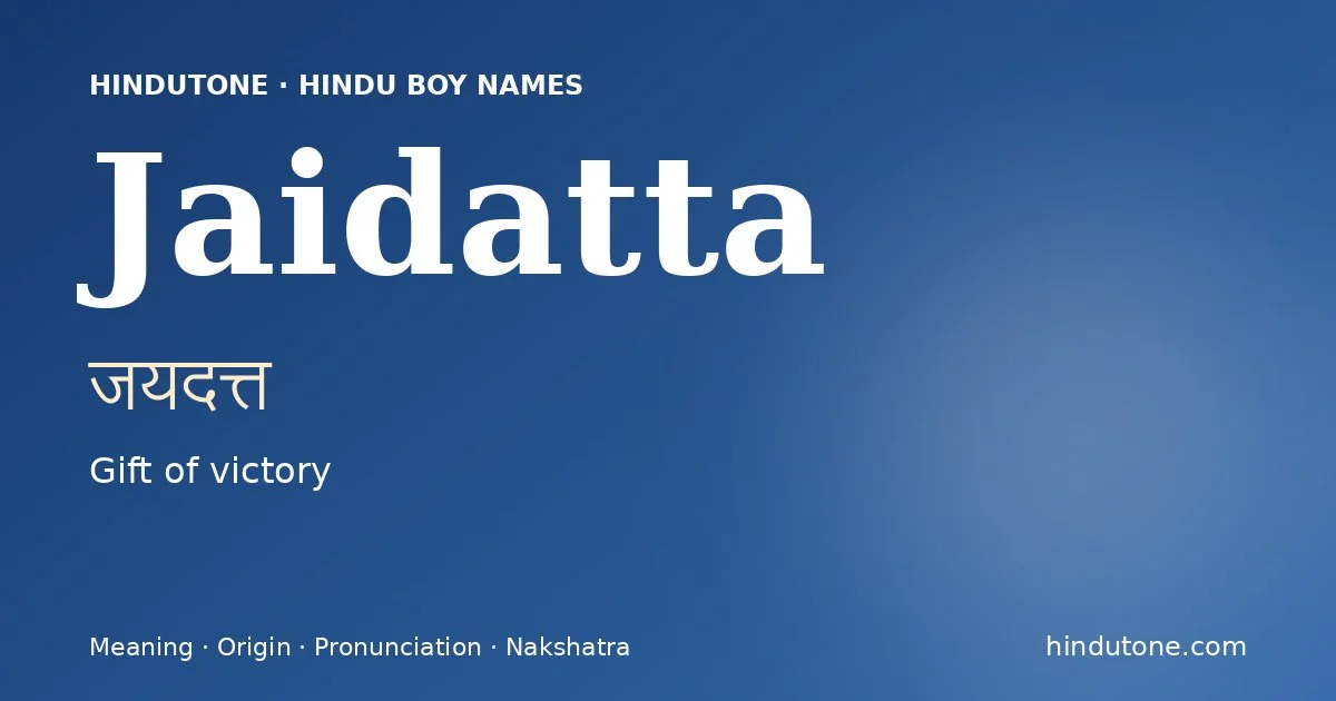 जयदत्त