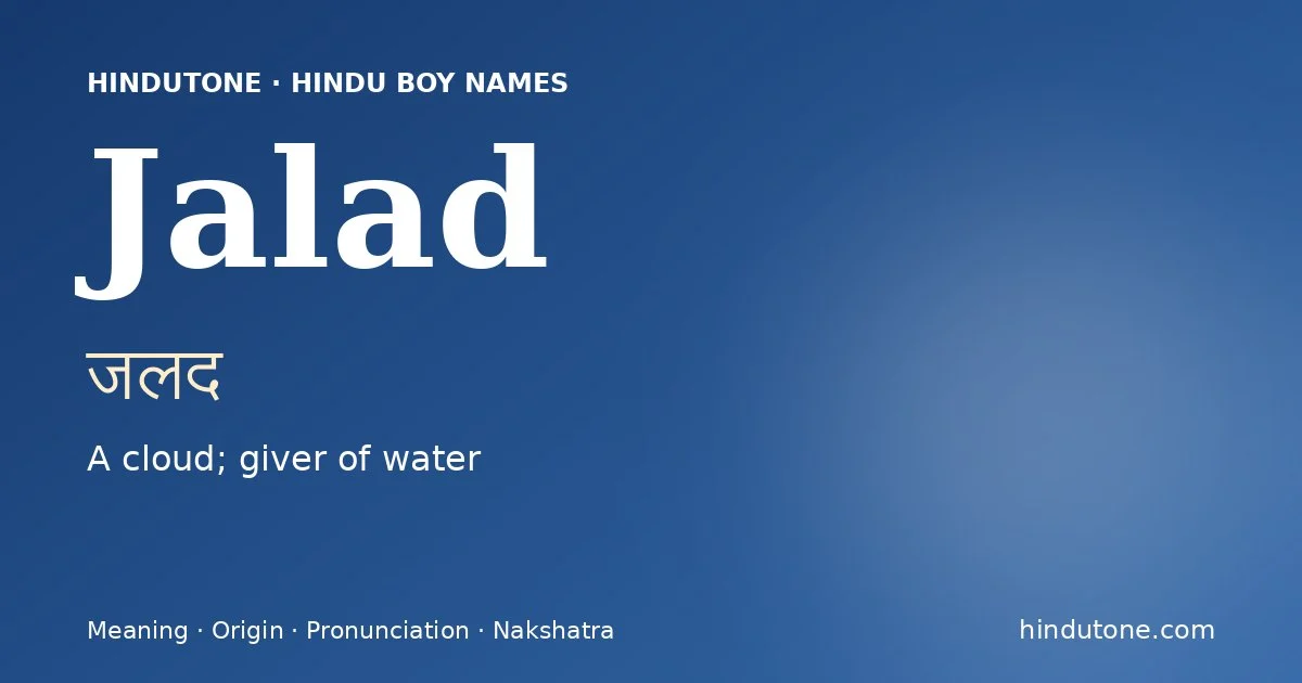 जलद — J