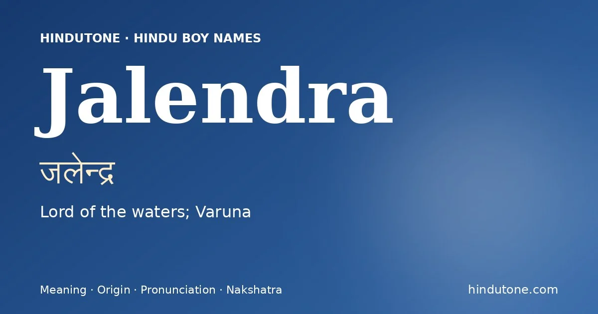 जलेन्द्र — J