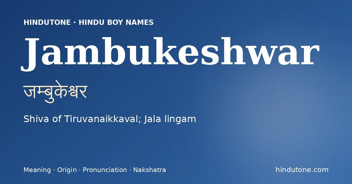 जम्बुकेश्वर — J