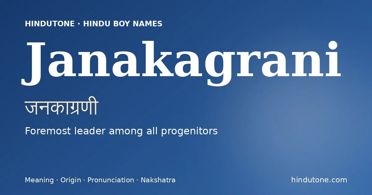 जनकाग्रणी