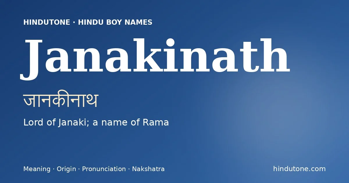 जानकीनाथ — J