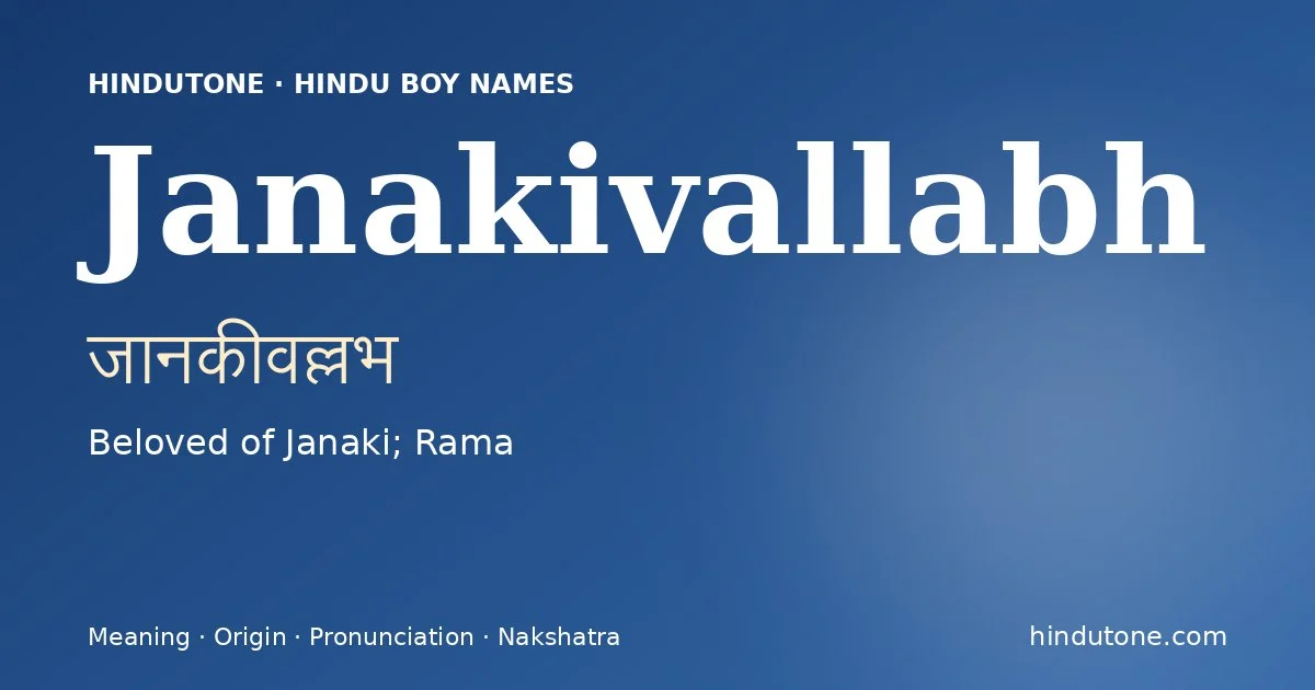 जानकीवल्लभ — J