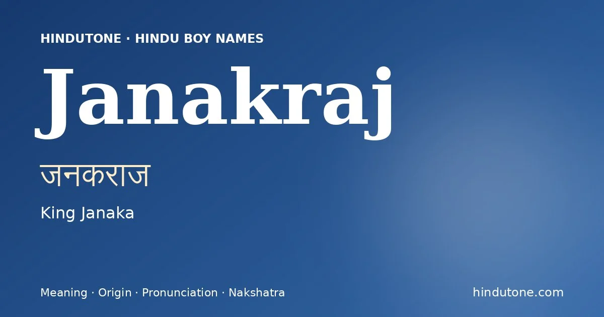 जनकराज