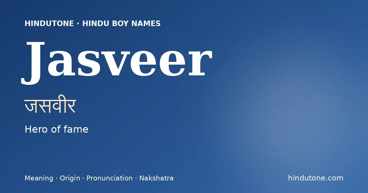 जसवीर