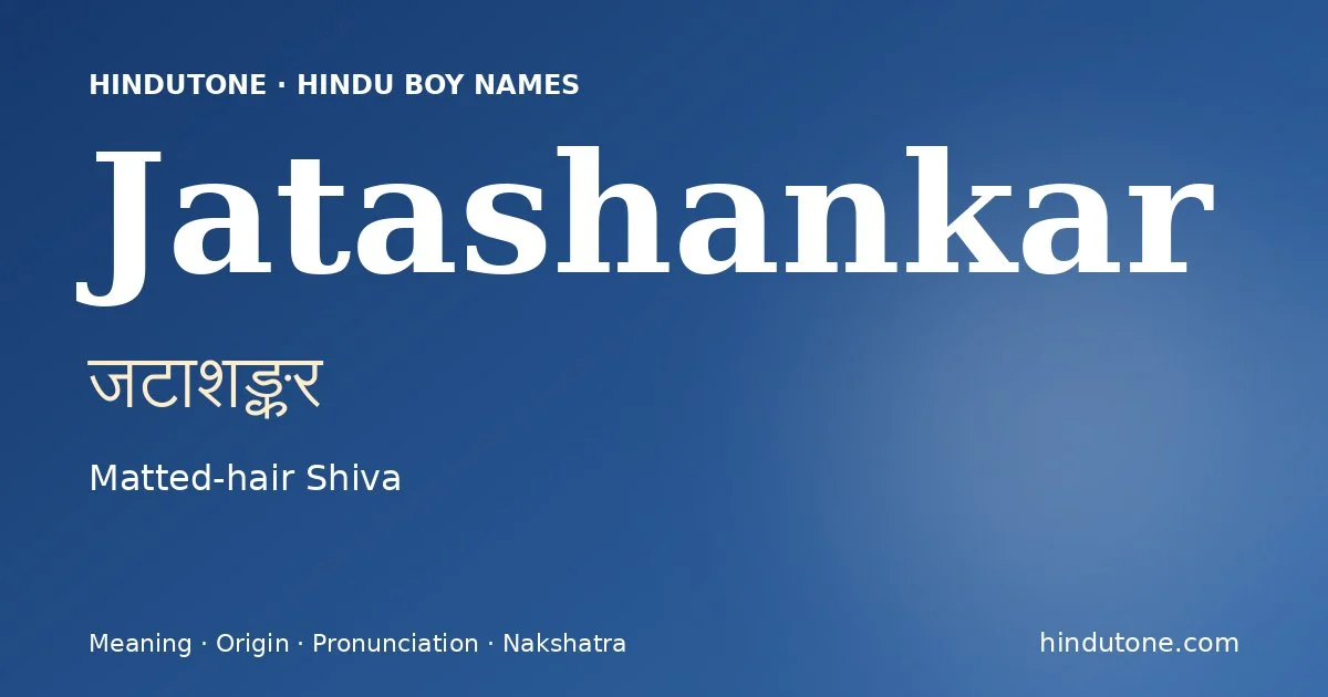 जटाशङ्कर