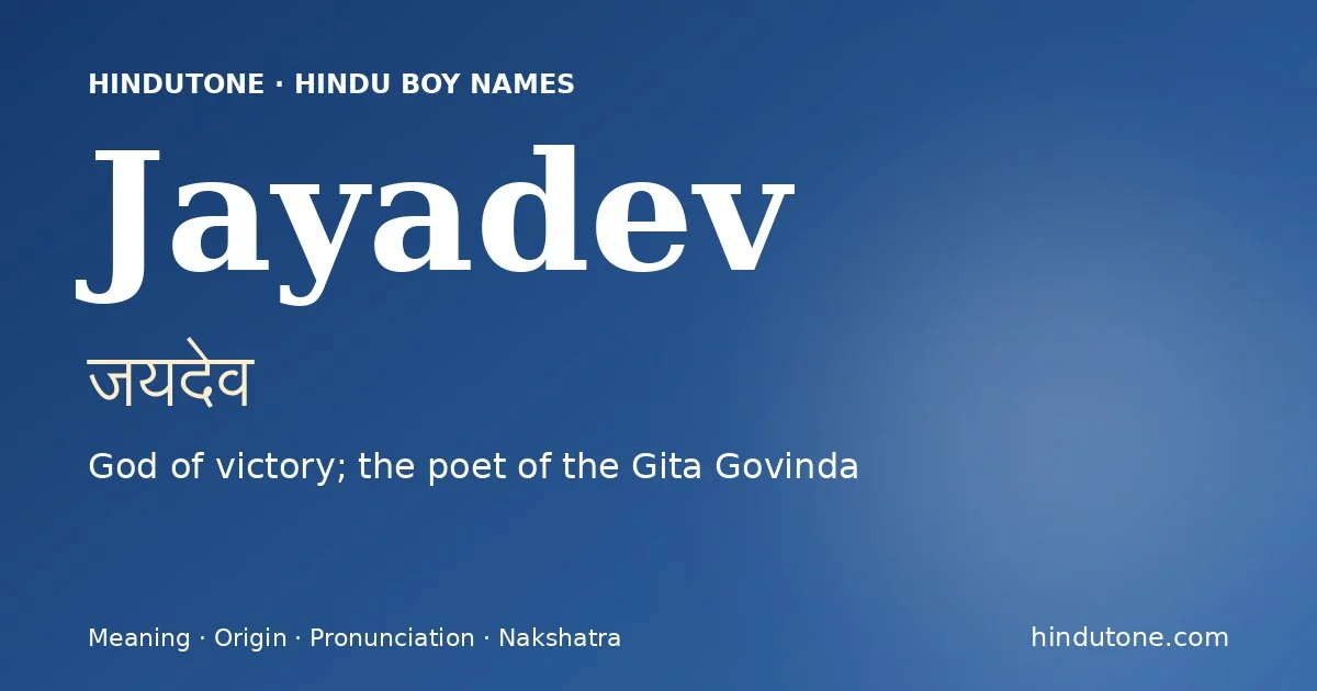 जयदेव — J