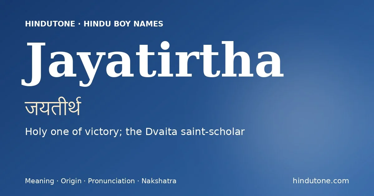 जयतीर्थ — J
