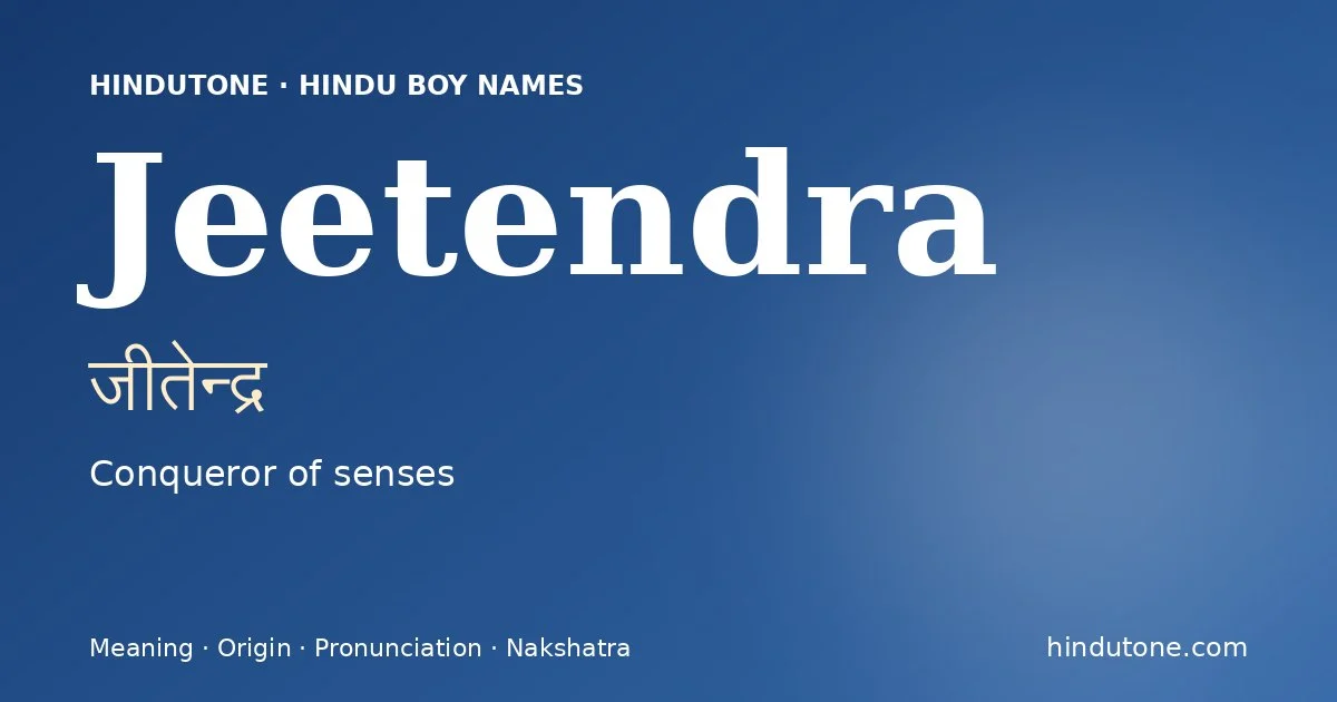 जीतेन्द्र