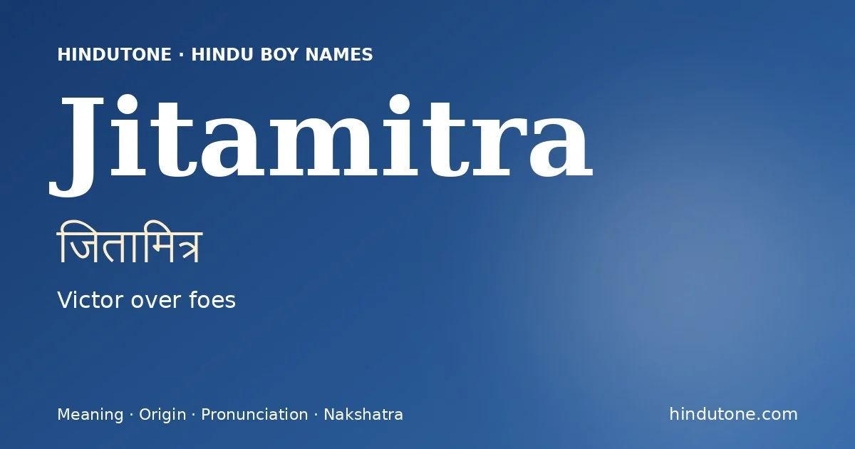 जितामित्र — J