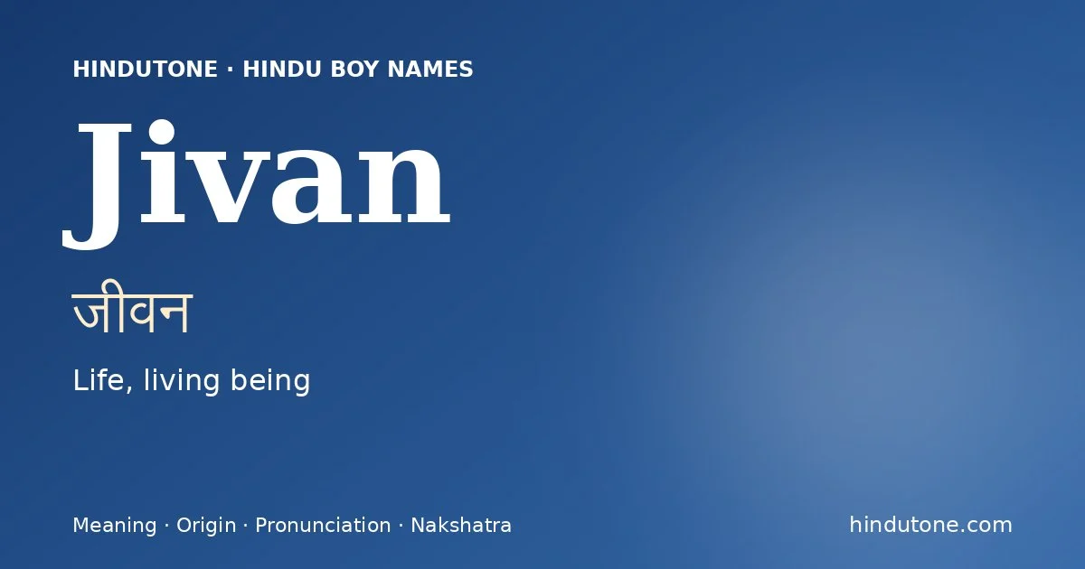 Jivan (जीवन) — Hindu boy name meaning “Life, living being”
