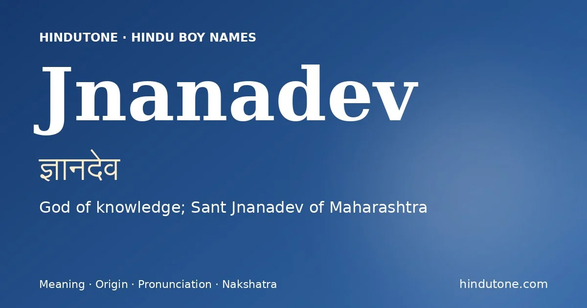 ज्ञानदेव — J