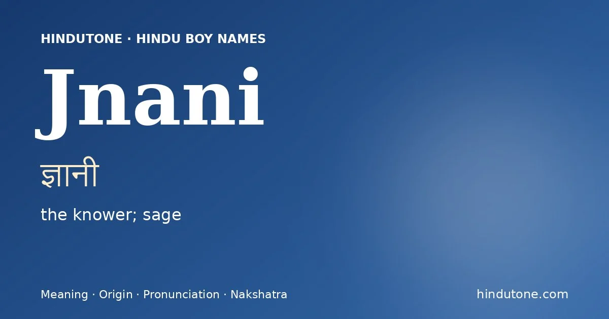 ज्ञानी — J