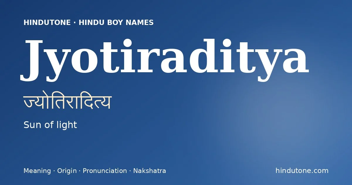ज्योतिरादित्य