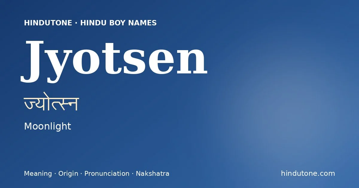 ज्योत्स्न