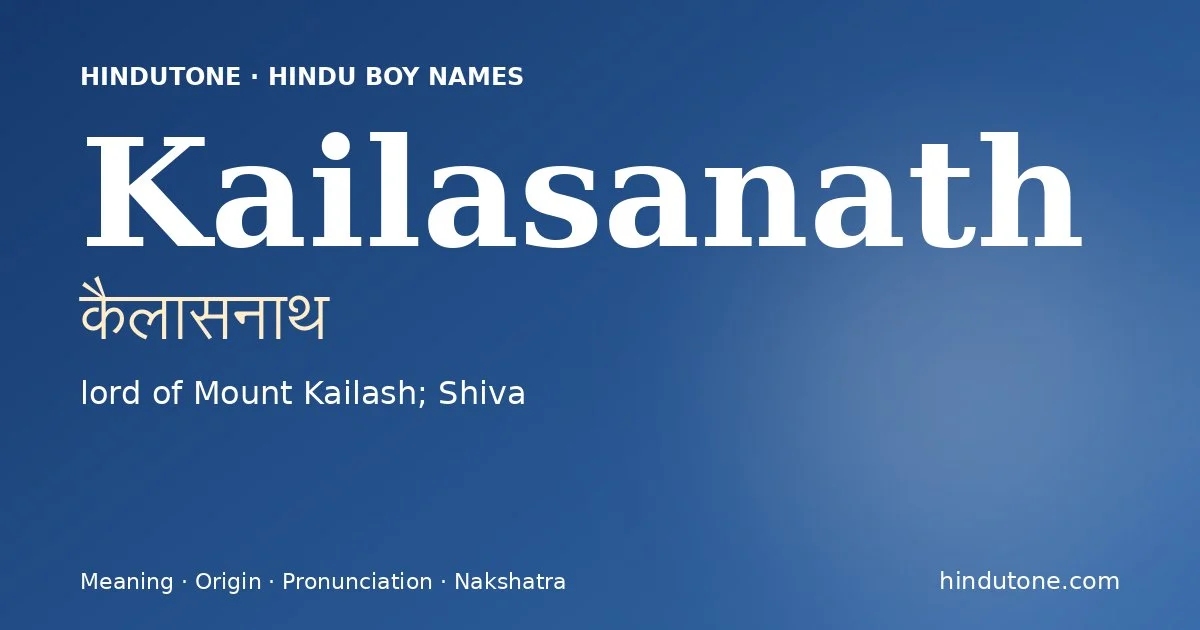कैलासनाथ
