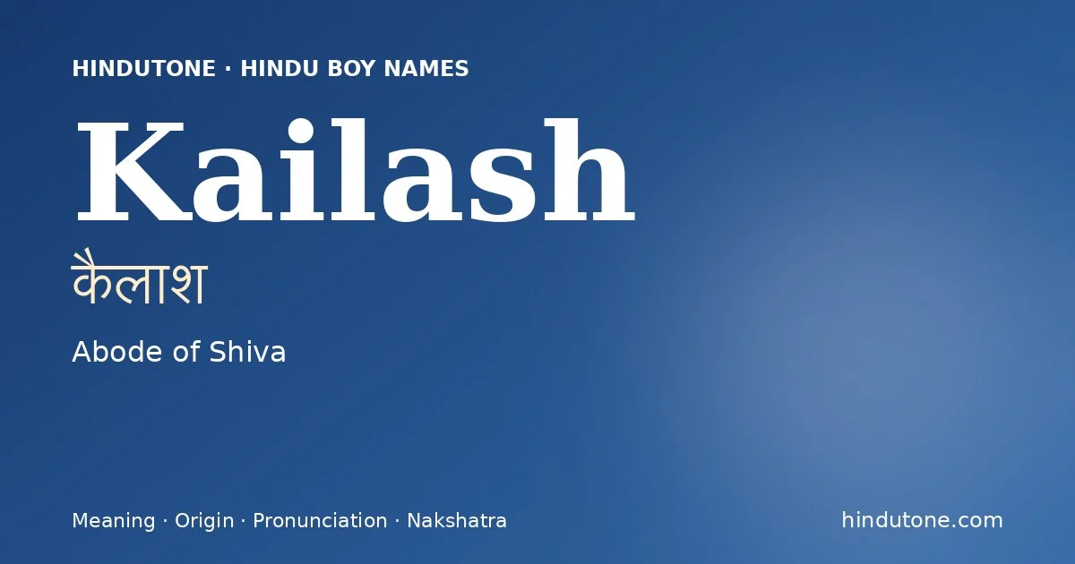 कैलाश