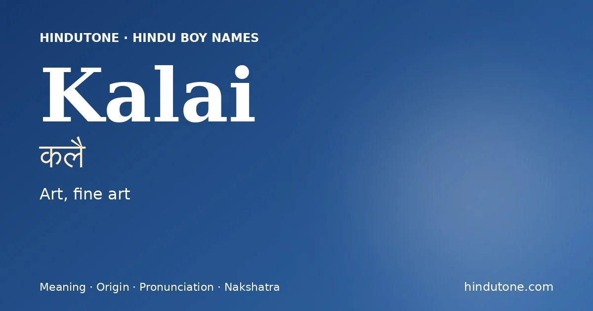 कलै — K