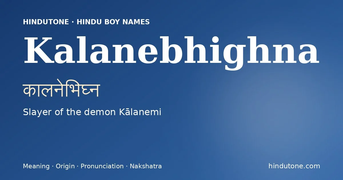 कालनेभिघ्न