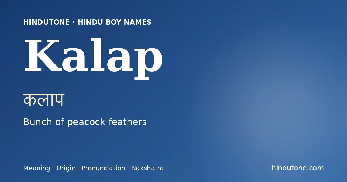 Kalap (कलाप) — Hindu boy name meaning “Bunch of peacock feathers”