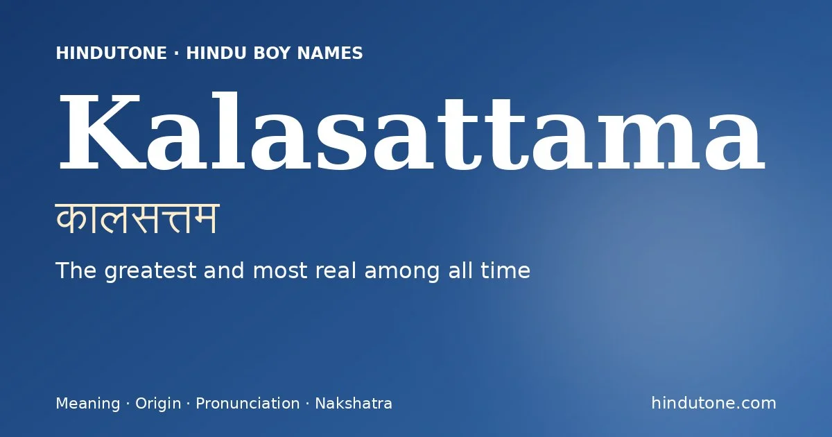 कालसत्तम
