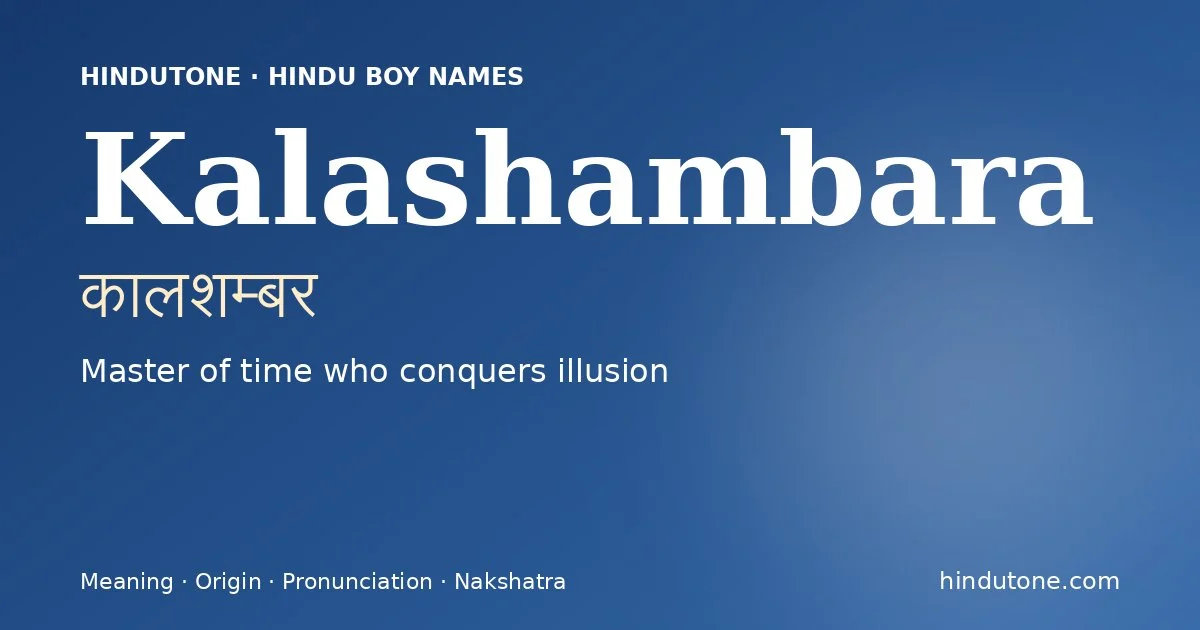 कालशम्बर