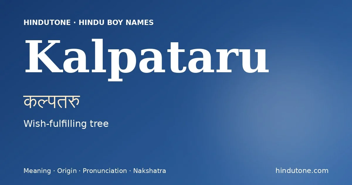 Kalpataru (कल्पतरु) — Hindu boy name meaning “Wish-fulfilling tree”